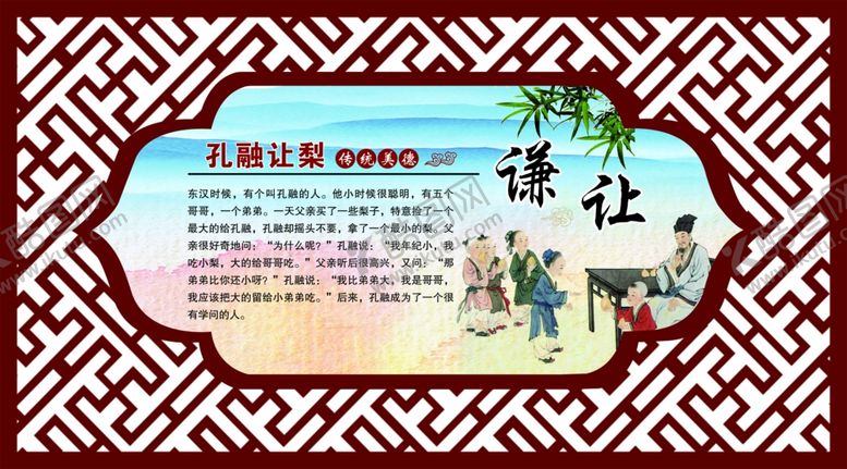 编号：79037905150603154694【酷图网】源文件下载-异形牌