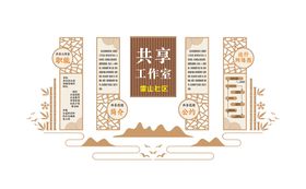 编号：27361409241336240149【酷图网】源文件下载-学校企业社区照片墙