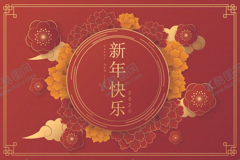 编号：17905907032017264938【酷图网】源文件下载-新年