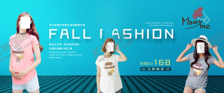 编号：36826609281514571692【酷图网】源文件下载-女装