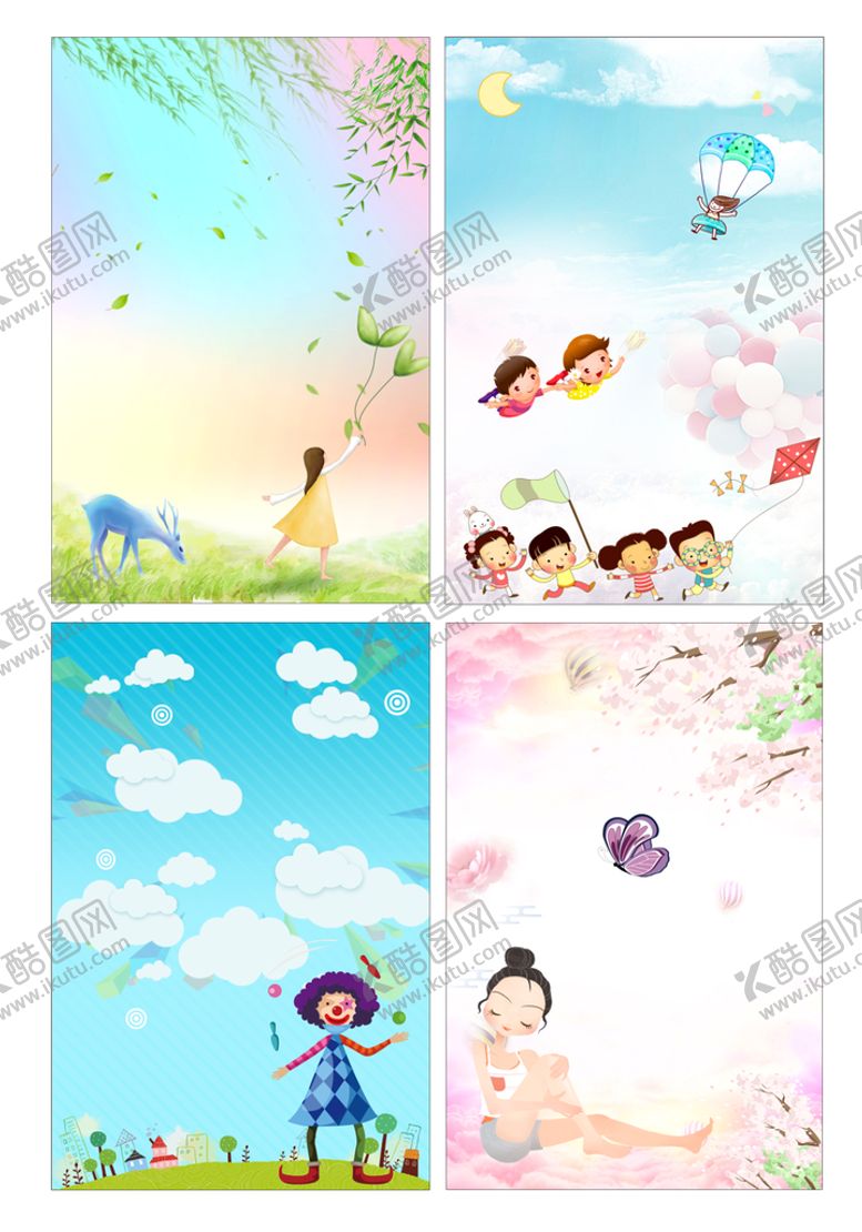 编号：02761309160448171823【酷图网】源文件下载-卡通背景六一节快乐儿童节
