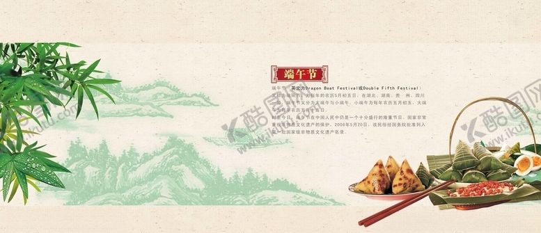 编号：13899010010215192681【酷图网】源文件下载-节日画册