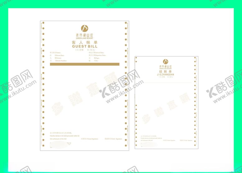 编号：29664810022009311663【酷图网】源文件下载-创意vi设计