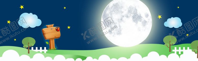 编号：97534010061428385030【酷图网】源文件下载-中秋海报