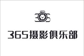 摄影俱乐部logo