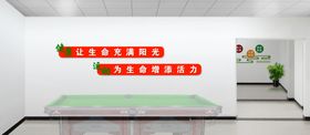企业文化墙公司文化墙