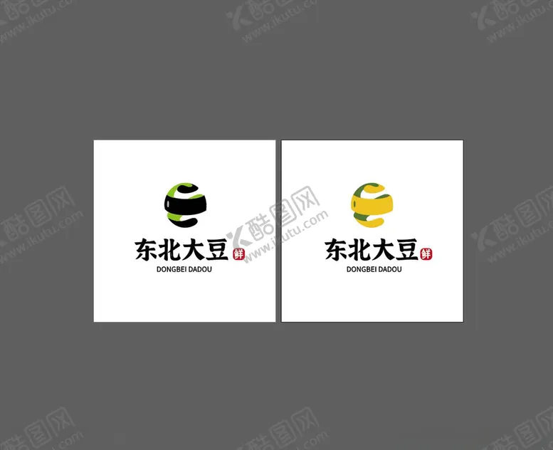 编号：59909706240344385852【酷图网】源文件下载-logo设计