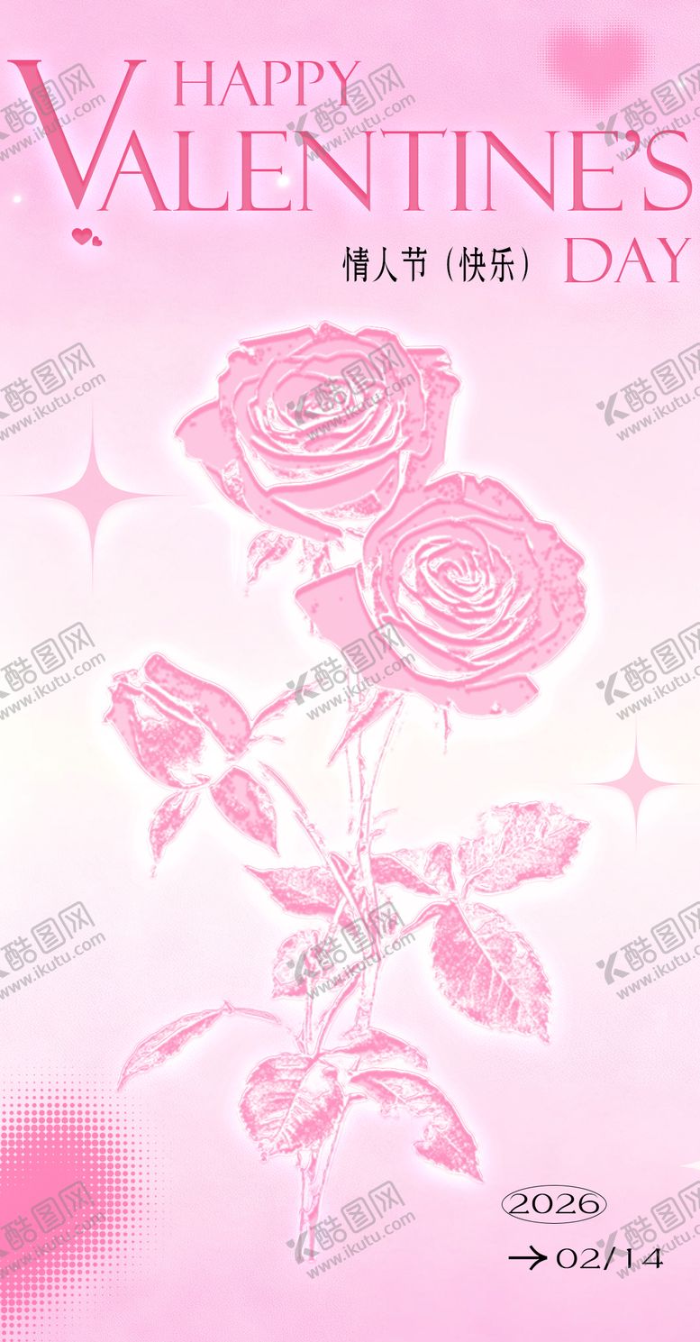 编号：79546702110207013317【酷图网】源文件下载-玻璃质感玫瑰情人节