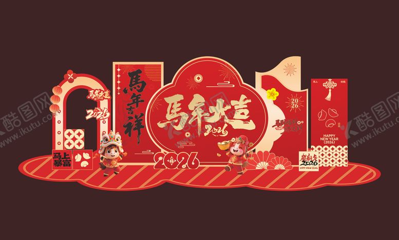 编号：27444101161240535049【酷图网】源文件下载-新年活动美陈