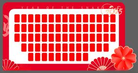 红包墙幸运红包墙红色背景