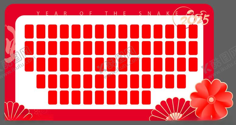 编号：38144404031845061306【酷图网】源文件下载-红包墙幸运红包墙红色背景