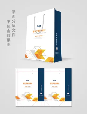 手提袋服装礼品零食礼品