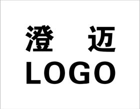 澄迈教育LOGO