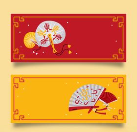 新春banner