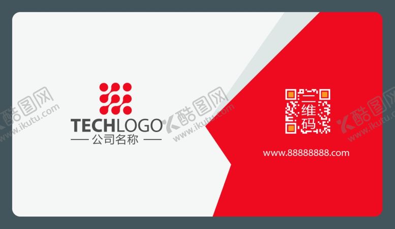 编号：50547110030359219621【酷图网】源文件下载-红色名片