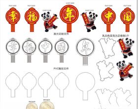 中国年