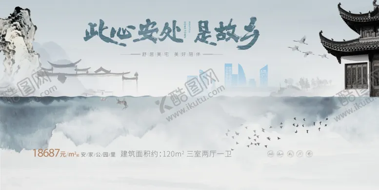 编号：58842404010926068173【酷图网】源文件下载-水墨江南古建筑风景图