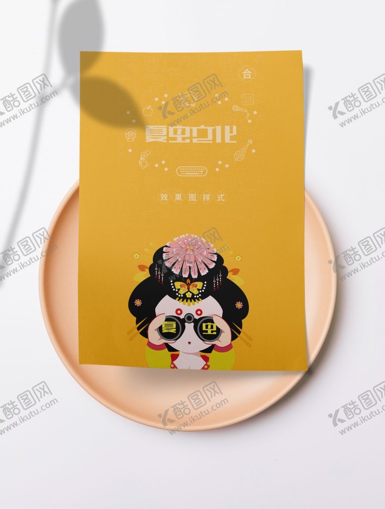 编号：14190509281646306518【酷图网】源文件下载-折页展示样机