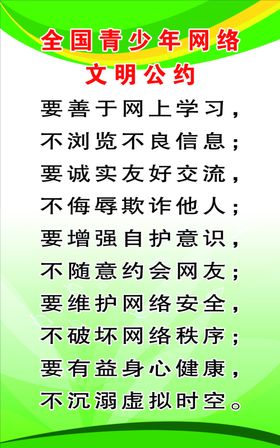 全国青少年机器人技术等级考试