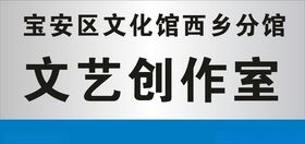 门牌