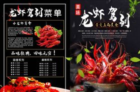 菜单模板