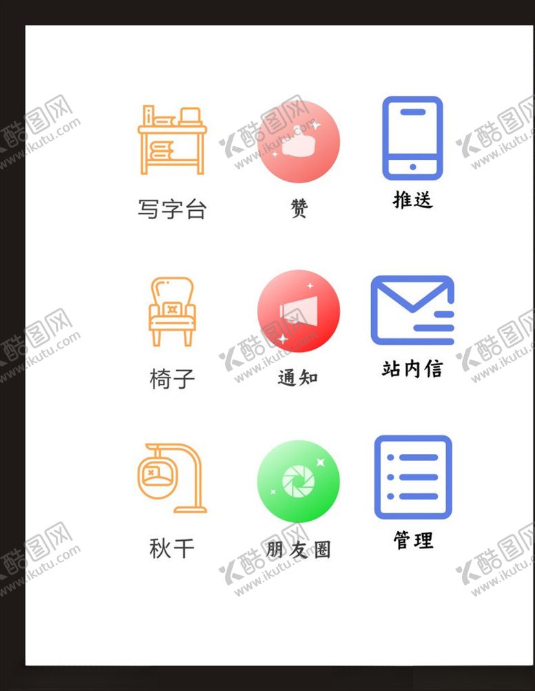 编号：11377209240515488147【酷图网】源文件下载-LOGO标识