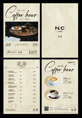 咖啡菜单