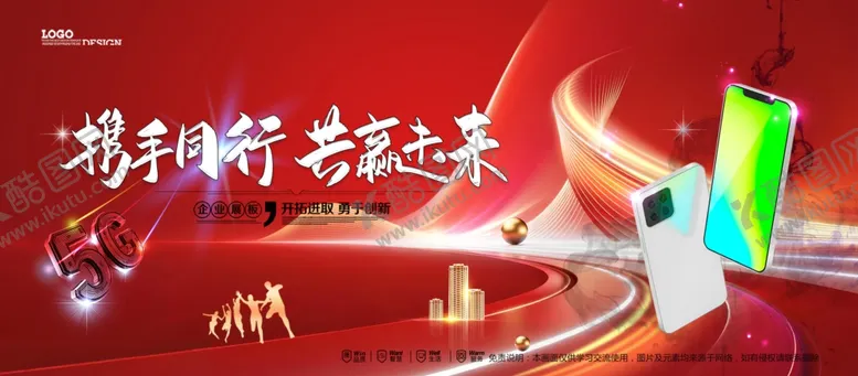 编号：75439504011342206427【酷图网】源文件下载-会议背景