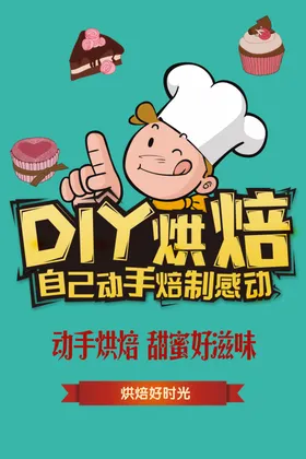 蛋糕