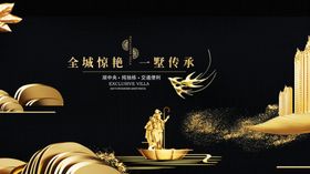 金色商务场景辉煌未来