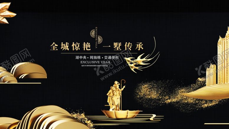编号：77298010231903002482【酷图网】源文件下载-金色商务场景辉煌未来