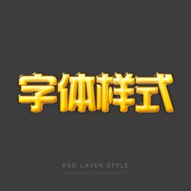 字体样机