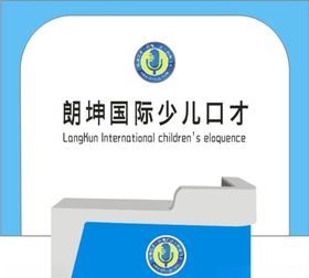 朗坤