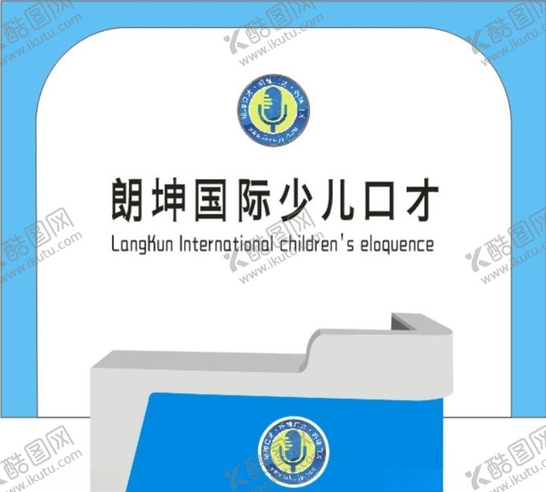 编号：25098809280620241054【酷图网】源文件下载-朗坤