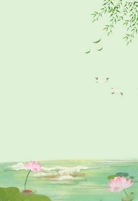 荷花背景