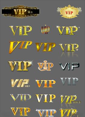 VIP卡字体