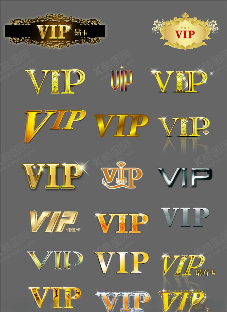 编号：55382011242051257743【酷图网】源文件下载-VIP卡字体