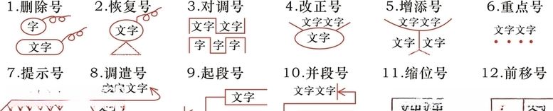 编号：26513703091702096970【酷图网】源文件下载-语文符号