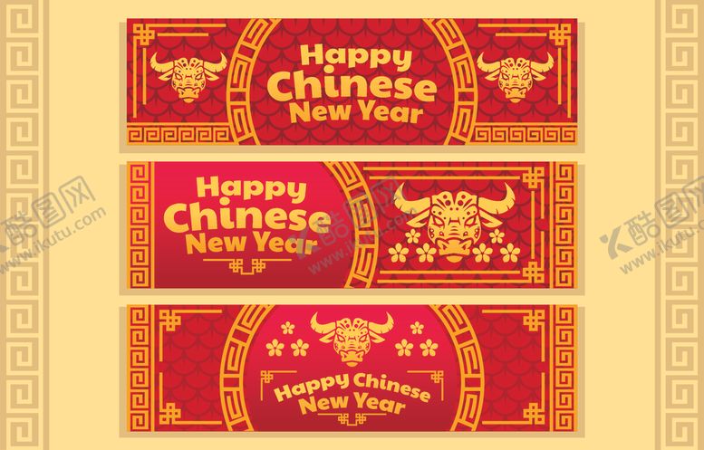 编号：95192404282200313103【酷图网】源文件下载-2021新年
