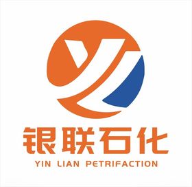 银联石化logo