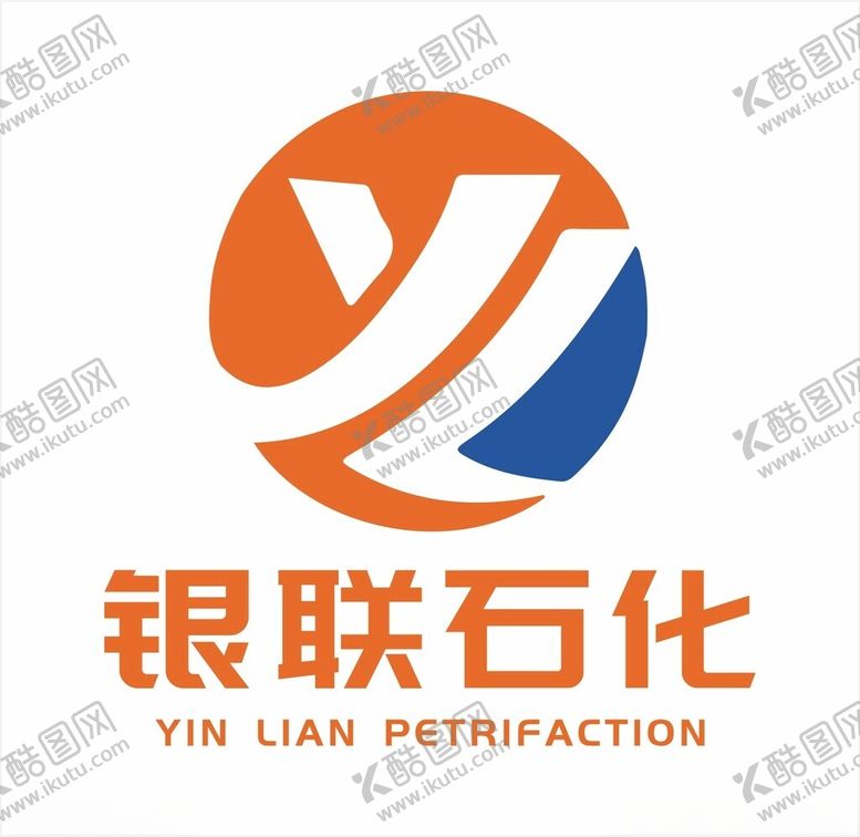 编号：51908502171050438540【酷图网】源文件下载-银联石化logo
