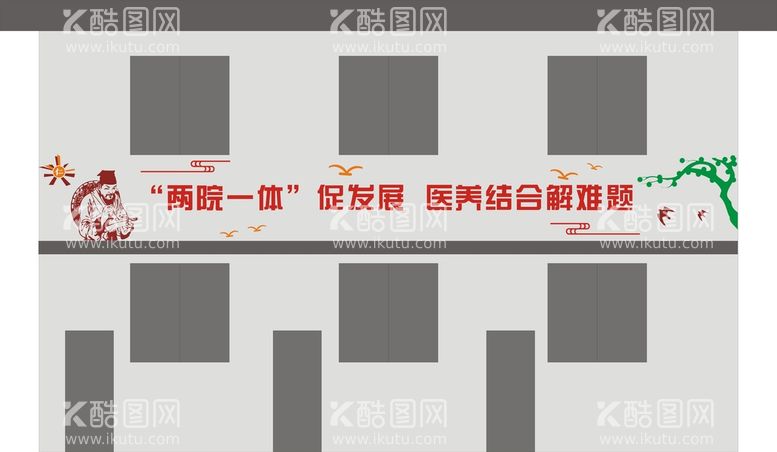 编号：16506611261302418863【酷图网】源文件下载-外墙字