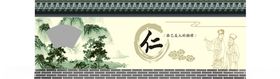 墙绘