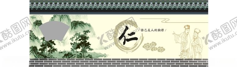 编号：28698010151904152478【酷图网】源文件下载-墙绘