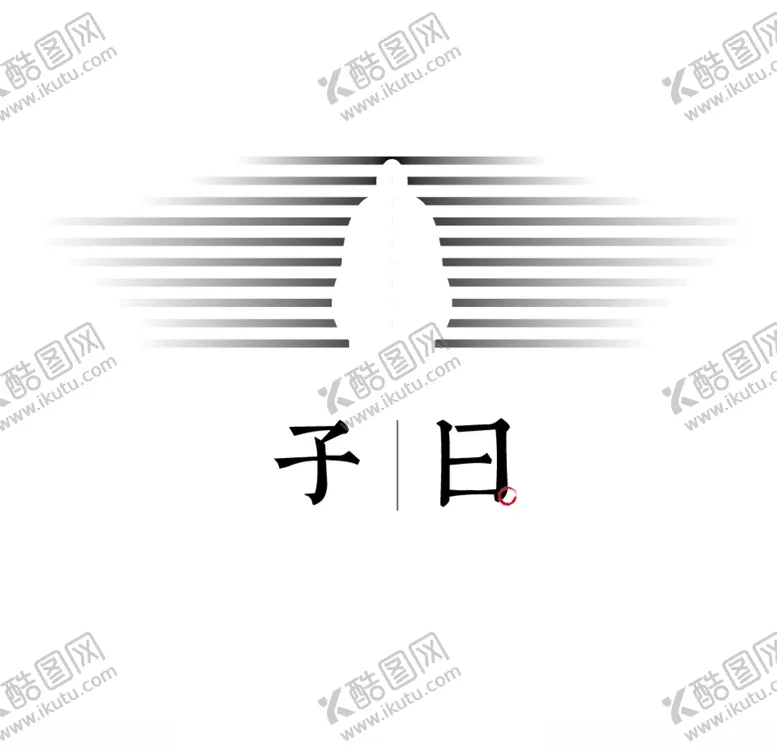 编号：61578805071241344251【酷图网】源文件下载-子曰孔子儒家标志