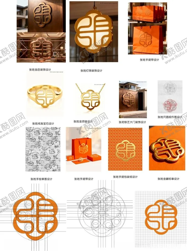 编号：96980712181546066672【酷图网】源文件下载-中式传统吉祥图案设计素材