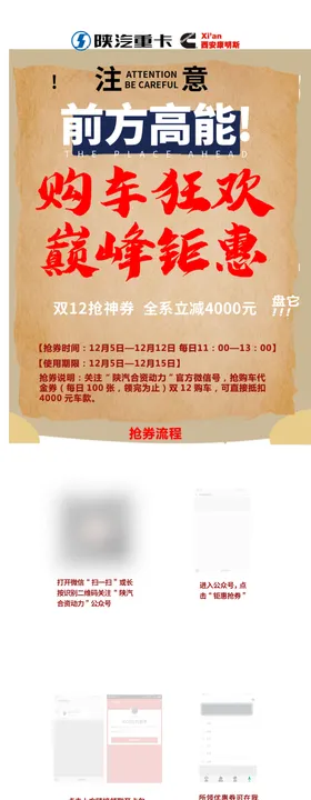 汽车长微信