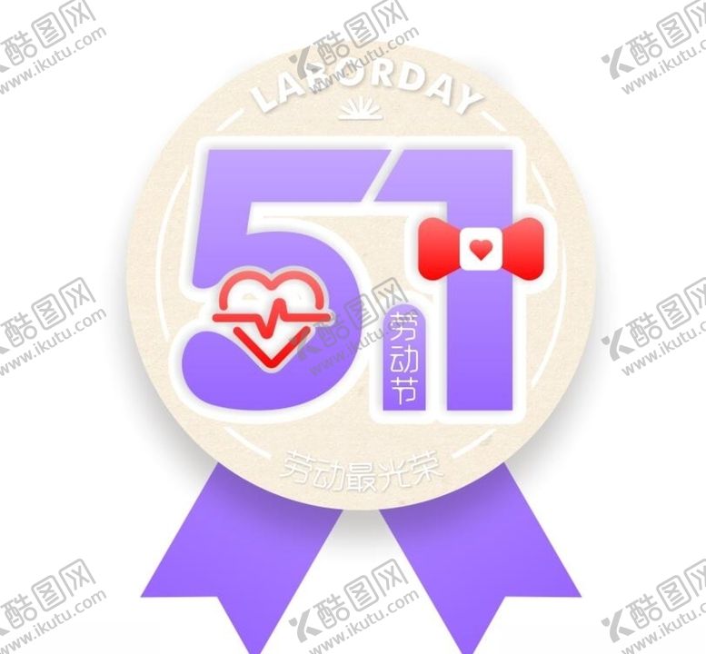 编号：11931107041810401994【酷图网】源文件下载-51海报