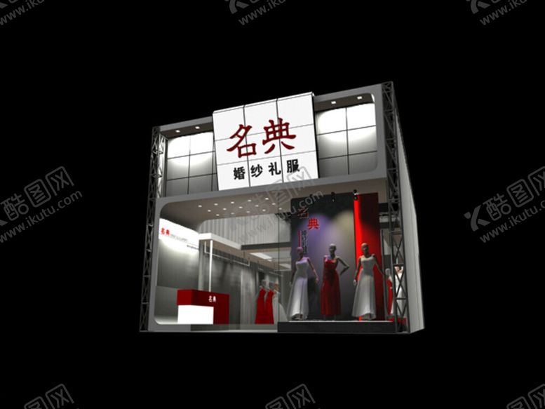 编号：97842012010208114324【酷图网】源文件下载-展览3D模型