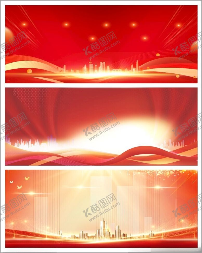 编号：25764910042353458963【酷图网】源文件下载-红色背景舞台背景海报背景